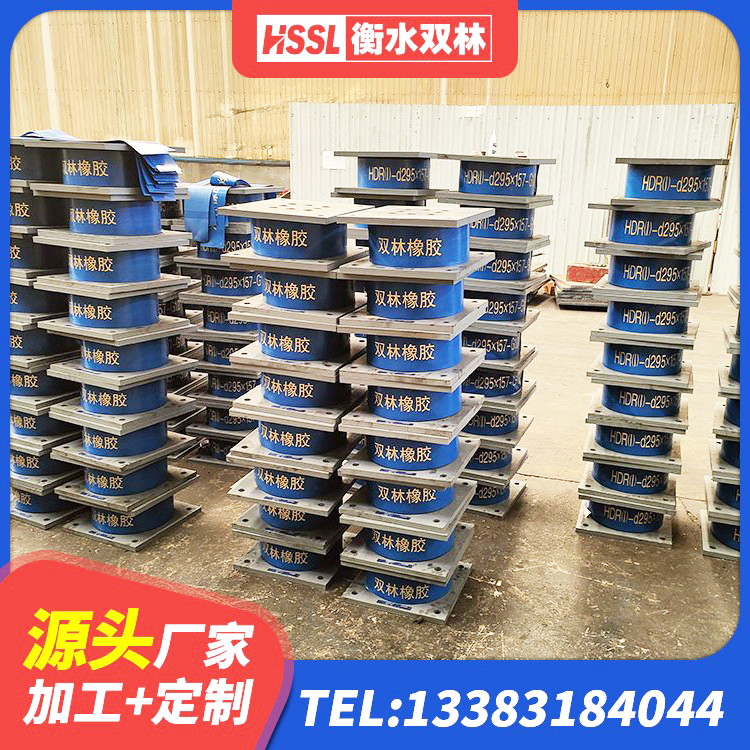 三都县隔震支座电话 三都县橡胶减震支座生产厂家 三都县抗震橡胶隔震支座工厂 三都县铅芯橡胶隔震支座(LRB800)源头工厂 - 第7张