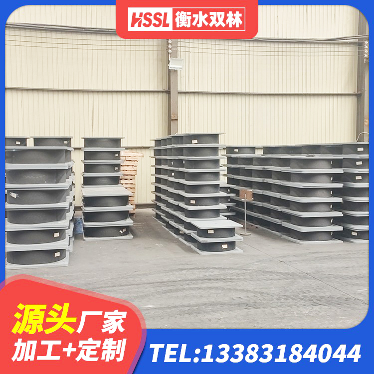 三都县建筑高阻尼变刚度支座生产厂家 三都县LNR900橡胶支座厂家 三都县水平分散型隔震支座厂家电话 三都县分散力型橡胶隔震支座生产厂家 - 第9张