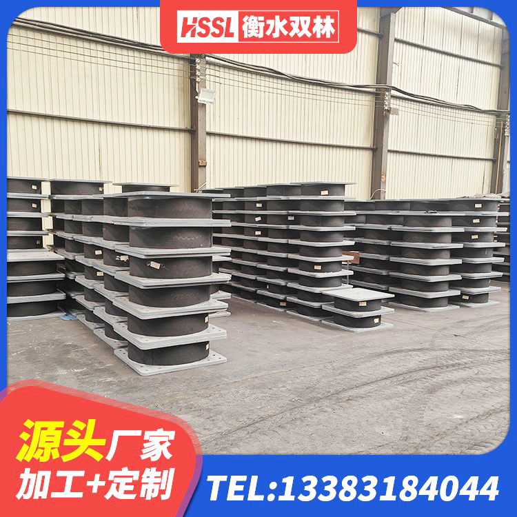 三都县LNR1300天然橡胶隔震支座什么价格 三都县隔震阻尼橡胶支座生产厂家 三都县建筑生产厂家隔震支座 三都县隔震支座LNR哪家好 - 第4张