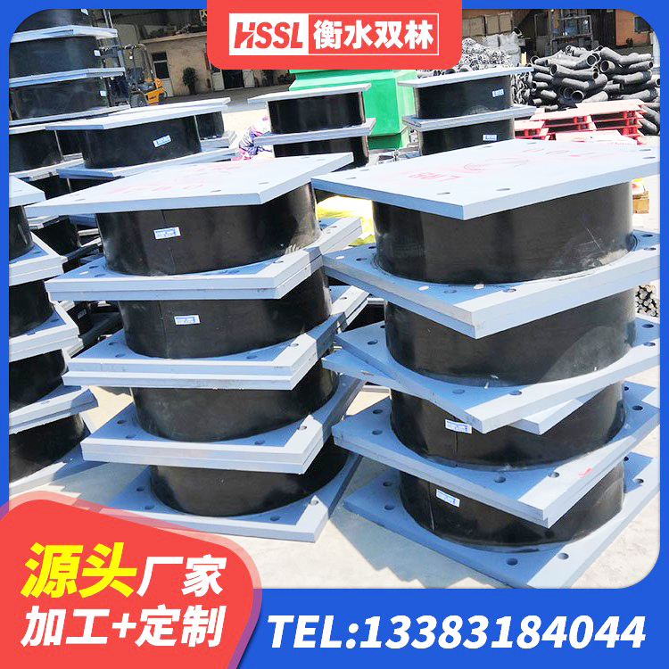 三都县隔震支座商家生产厂家 三都县HDR1300高阻尼橡胶隔震支座什么价格 三都县建筑橡胶隔震支座生产生产厂家 三都县HDR1000隔震支座厂家 - 第1张