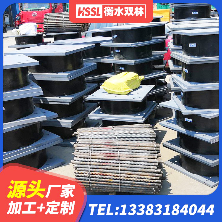 三都县建筑铅芯橡胶隔震支座定制厂家 三都县楼梯减震支座厂家 三都县建筑LRB400的抗震支座 三都县高阻尼比隔震支座生产厂家 - 第8张