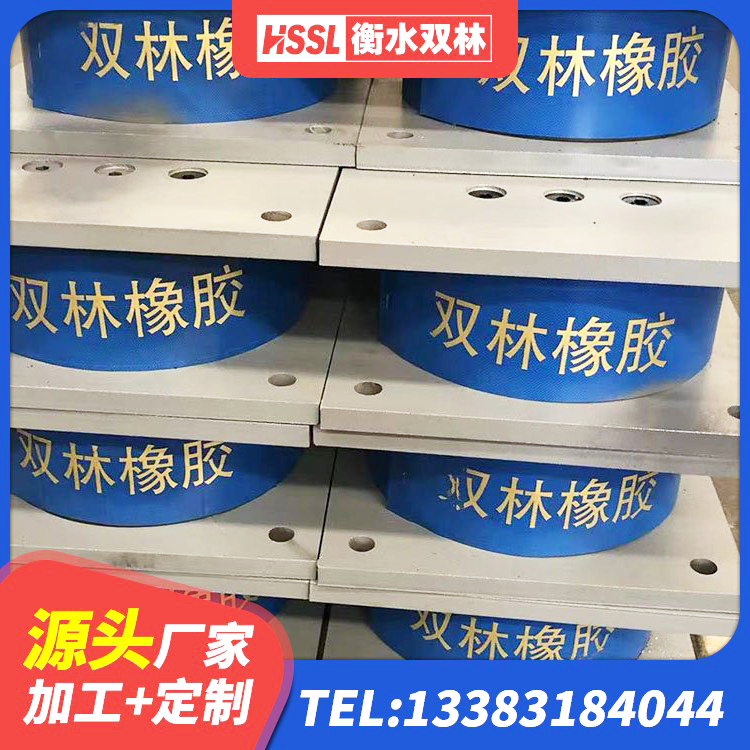 三都县HDR1200支座 三都县建筑隔震橡胶支座价钱 三都县LNR水平力分散型橡胶支座厂家 三都县天然胶隔震支座源头工厂 - 第7张