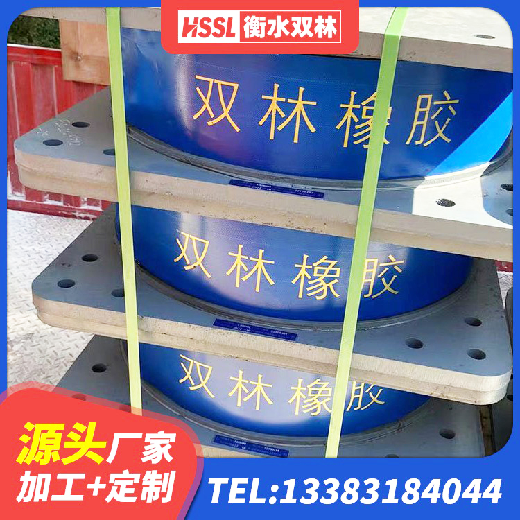 三都县LNR300橡胶隔震支座源头工厂 三都县钢结构支座厂家 三都县橡胶隔震支座低生产厂家 三都县LNR800天然橡胶隔震支座 - 第3张