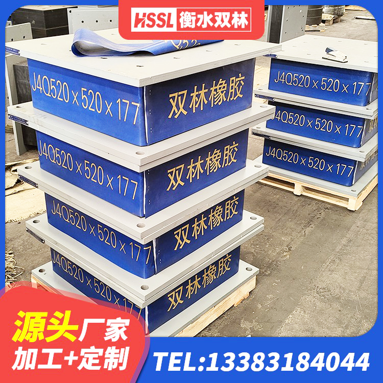 三都县橡胶隔震支座LNR700生产厂家 三都县LNR水平力分散支座 三都县高阻尼抗震支座源头工厂 三都县LRB建筑隔震支座厂商生产厂家 - 第6张