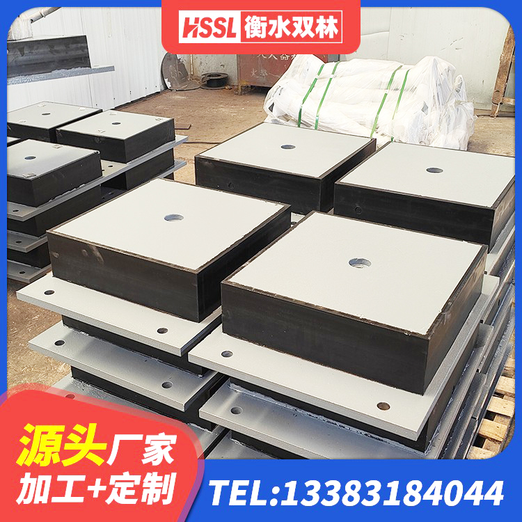 三都县建筑高阻尼变刚度支座生产厂家 三都县LNR900橡胶支座厂家 三都县水平分散型隔震支座厂家电话 三都县分散力型橡胶隔震支座生产厂家 - 第1张