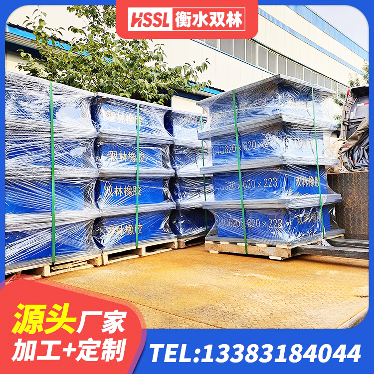 三都县建筑减隔震支座生产生产厂家 三都县LRB700铅芯支座什么价格 三都县LNR1300橡胶支座厂家电话 三都县建筑隔震支座LRB和LNR生产厂家 - 第5张
