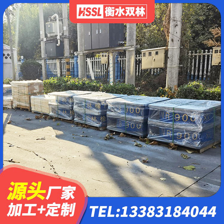 三都县房屋建筑减震支座厂家 三都县LNR800天然橡胶支座生产厂家 三都县HDR900橡胶支座 三都县楼梯抗震支座源头工厂 - 第1张