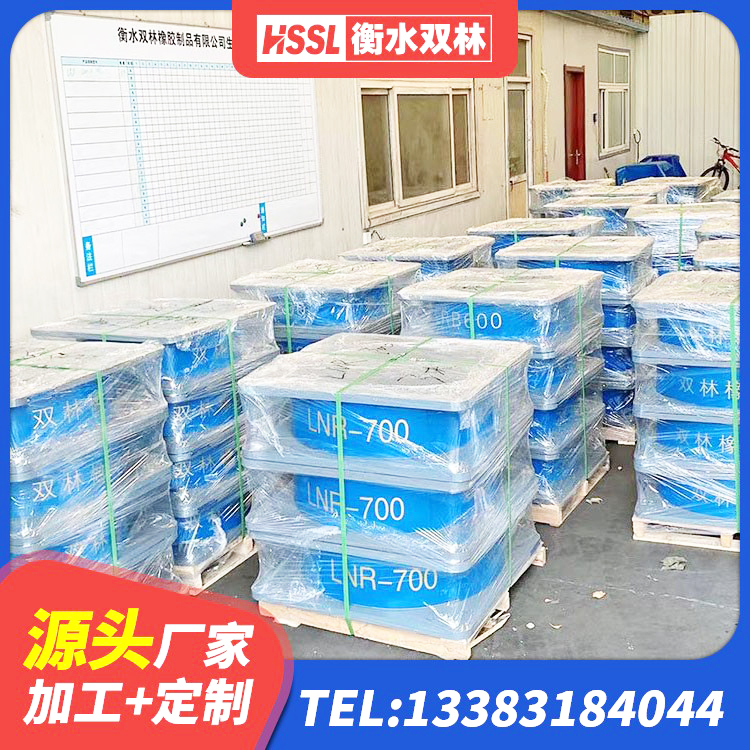 三都县隔震支座商家生产厂家 三都县HDR1300高阻尼橡胶隔震支座什么价格 三都县建筑橡胶隔震支座生产生产厂家 三都县HDR1000隔震支座厂家 - 第7张