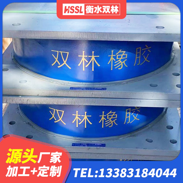 三都县隔震支座LRB什么价格 三都县LNR800天然橡胶隔震支座源头工厂 三都县LRB500铅芯隔震支座厂家电话 三都县房建橡胶抗震支座厂家电话 - 第1张