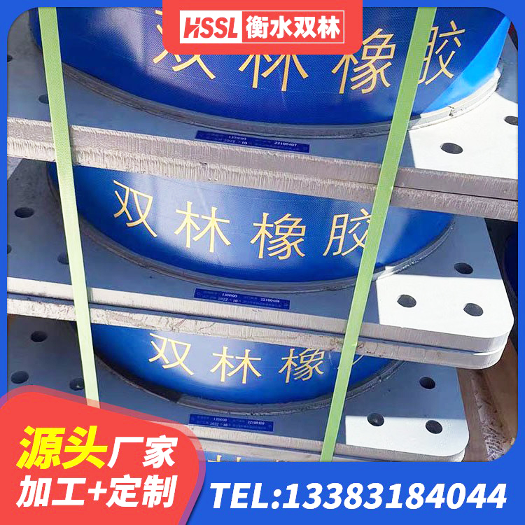 三都县橡胶隔震支座LNR700生产厂家 三都县LNR水平力分散支座 三都县高阻尼抗震支座源头工厂 三都县LRB建筑隔震支座厂商生产厂家 - 第4张
