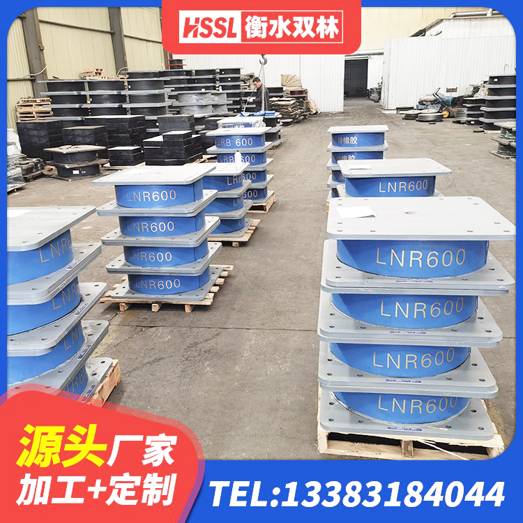 三都县建筑高阻尼变刚度支座生产厂家 三都县LNR900橡胶支座厂家 三都县水平分散型隔震支座厂家电话 三都县分散力型橡胶隔震支座生产厂家 - 第4张