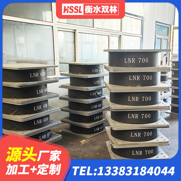 三都县水平分散型橡胶隔震支座多少钱 三都县建筑隔震支座II型生产厂家 三都县LNR600橡胶隔震支座生产厂家 三都县LNR系列水平分散型隔震支座生产厂家 - 第6张