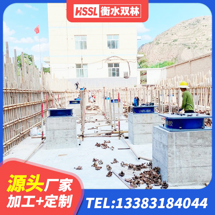 三都县隔震支座LRB什么价格 三都县LNR800天然橡胶隔震支座源头工厂 三都县LRB500铅芯隔震支座厂家电话 三都县房建橡胶抗震支座厂家电话 - 第2张