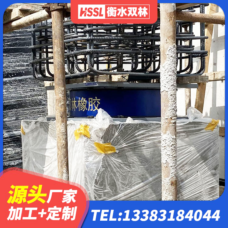 三都县隔震支座商家生产厂家 三都县HDR1300高阻尼橡胶隔震支座什么价格 三都县建筑橡胶隔震支座生产生产厂家 三都县HDR1000隔震支座厂家 - 第9张