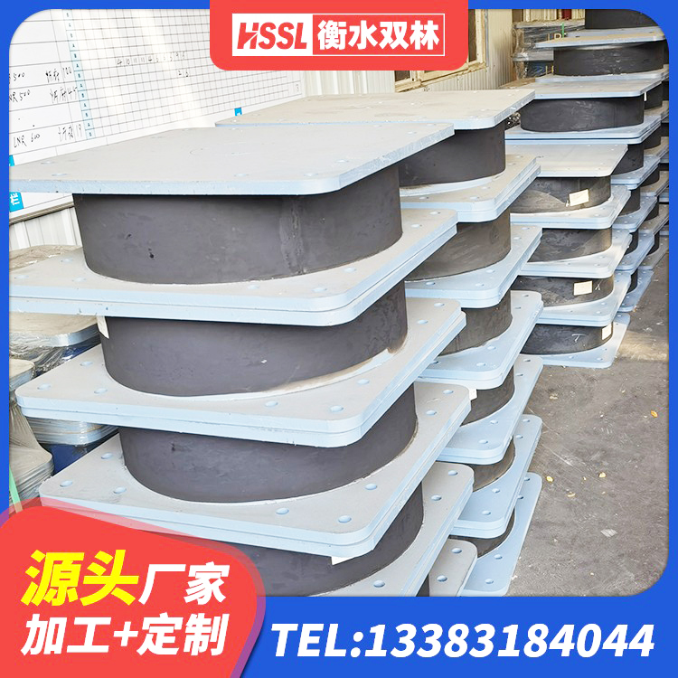 三都县隔震支座LRB什么价格 三都县LNR800天然橡胶隔震支座源头工厂 三都县LRB500铅芯隔震支座厂家电话 三都县房建橡胶抗震支座厂家电话 - 第6张
