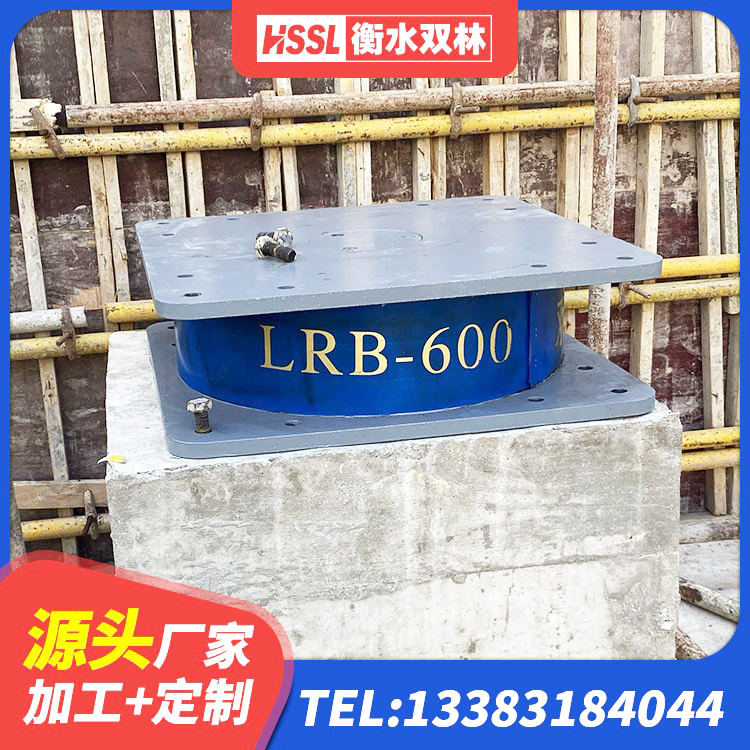 三都县房屋建筑减震支座厂家 三都县LNR800天然橡胶支座生产厂家 三都县HDR900橡胶支座 三都县楼梯抗震支座源头工厂 - 第2张