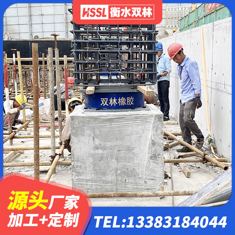 三都县建筑减隔震支座生产生产厂家 三都县LRB700铅芯支座什么价格 三都县LNR1300橡胶支座厂家电话 三都县建筑隔震支座LRB和LNR生产厂家 - 第2张