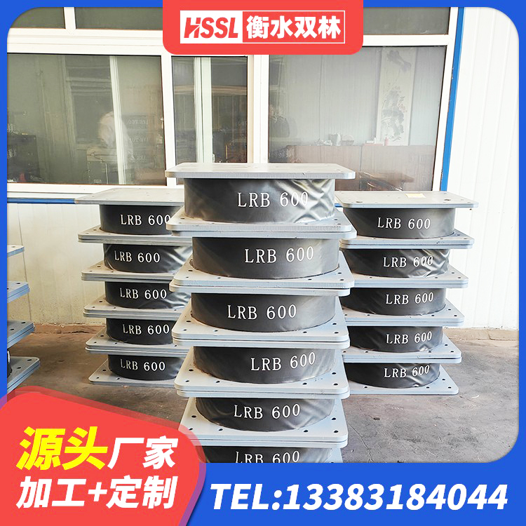 三都县400的抗震支座源头工厂 三都县高阻尼HDR橡胶隔震支座 三都县建筑工程支座生产厂家 三都县LNR1500橡胶支座厂家电话 - 第7张