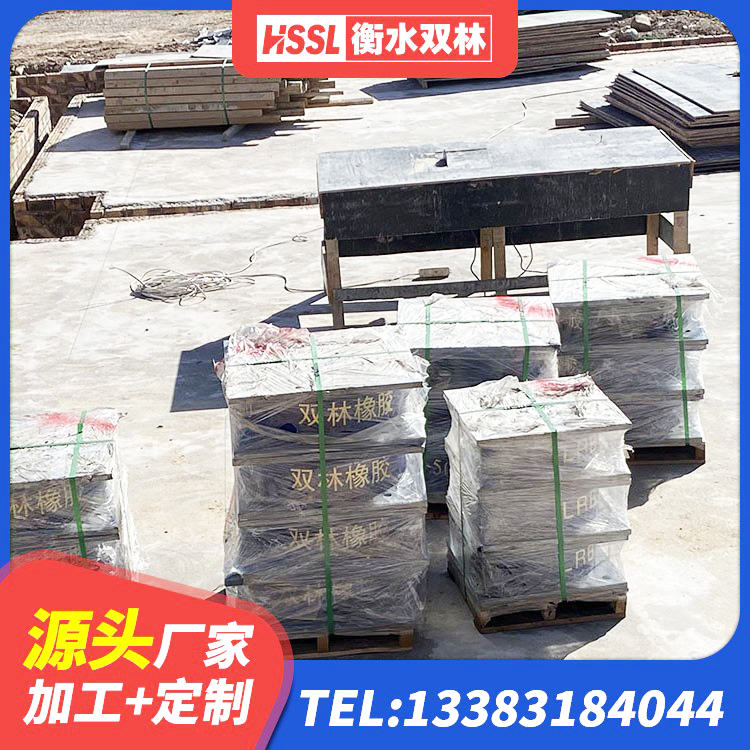三都县HDR1200支座 三都县建筑隔震橡胶支座价钱 三都县LNR水平力分散型橡胶支座厂家 三都县天然胶隔震支座源头工厂 - 第5张