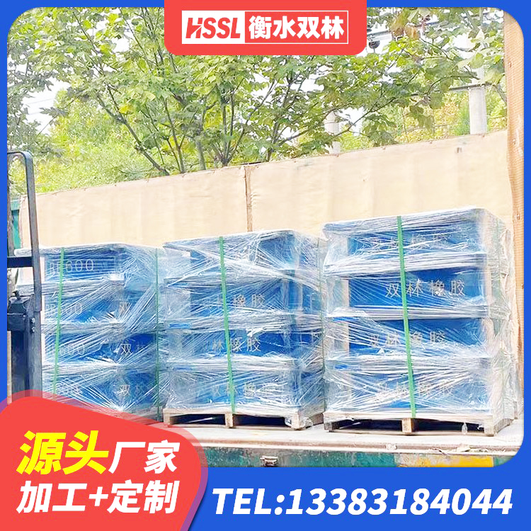 三都县房屋建筑减震支座厂家 三都县LNR800天然橡胶支座生产厂家 三都县HDR900橡胶支座 三都县楼梯抗震支座源头工厂 - 第6张