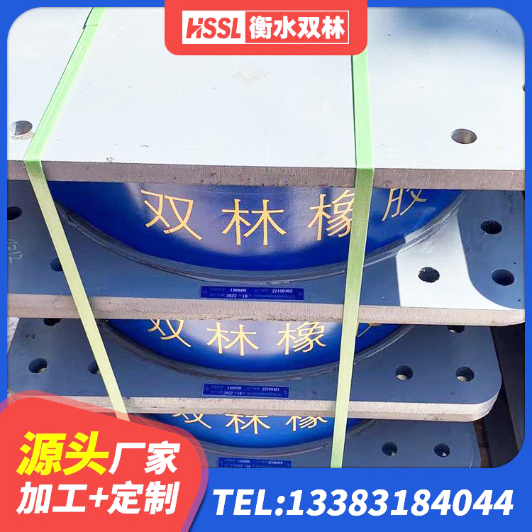 三都县建筑铅芯橡胶隔震支座定制厂家 三都县楼梯减震支座厂家 三都县建筑LRB400的抗震支座 三都县高阻尼比隔震支座生产厂家 - 第6张