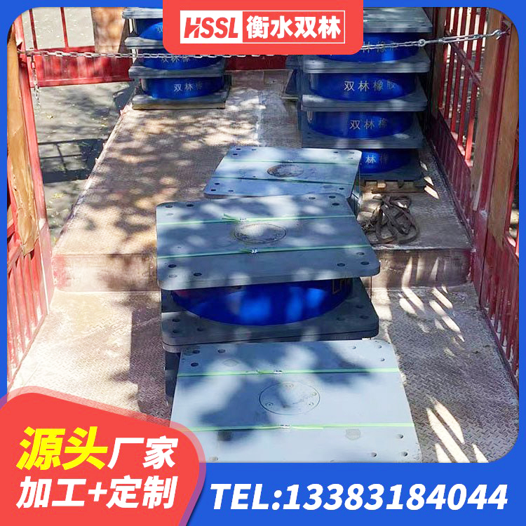 三都县建筑高阻尼隔震支座HDR厂家 三都县LNR600天然隔震支座生产厂家 三都县建筑橡胶抗震支座定制 三都县结构抗震支座 - 第8张
