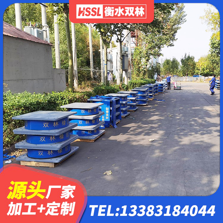 三都县400的抗震支座源头工厂 三都县高阻尼HDR橡胶隔震支座 三都县建筑工程支座生产厂家 三都县LNR1500橡胶支座厂家电话 - 第4张