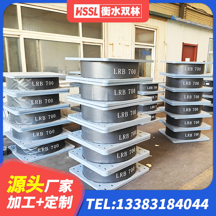 三都县400的抗震支座源头工厂 三都县高阻尼HDR橡胶隔震支座 三都县建筑工程支座生产厂家 三都县LNR1500橡胶支座厂家电话 - 第2张