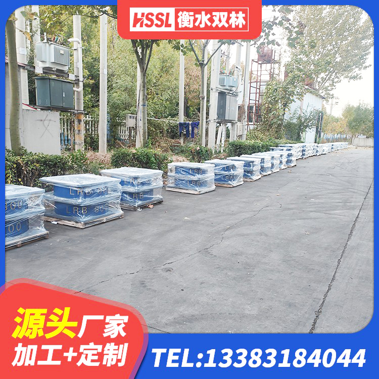 三都县房屋建筑减震支座厂家 三都县LNR800天然橡胶支座生产厂家 三都县HDR900橡胶支座 三都县楼梯抗震支座源头工厂 - 第5张