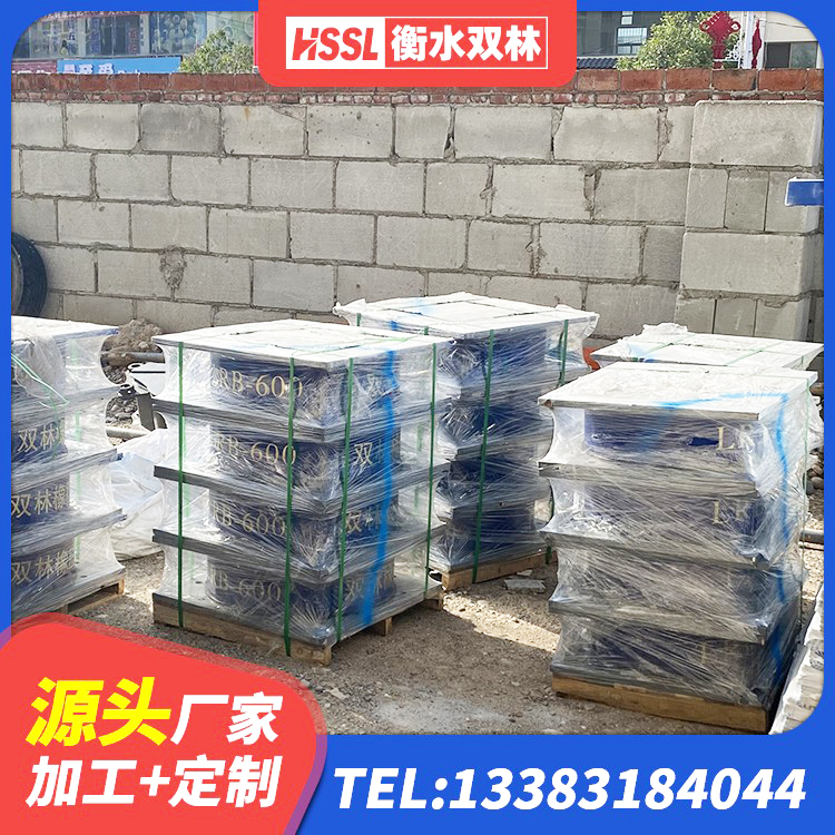 三都县组合隔震支座多少钱 三都县LRB1000橡胶隔震支座 三都县建筑用隔震支座费用 三都县橡胶隔震支座LRB1300厂家 - 第7张