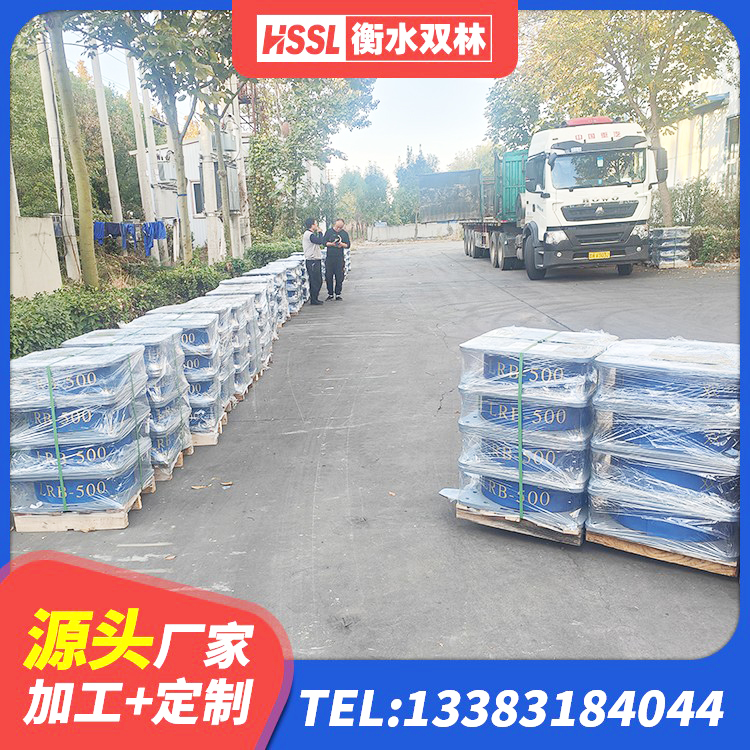 三都县LNR1300天然橡胶隔震支座什么价格 三都县隔震阻尼橡胶支座生产厂家 三都县建筑生产厂家隔震支座 三都县隔震支座LNR哪家好 - 第3张