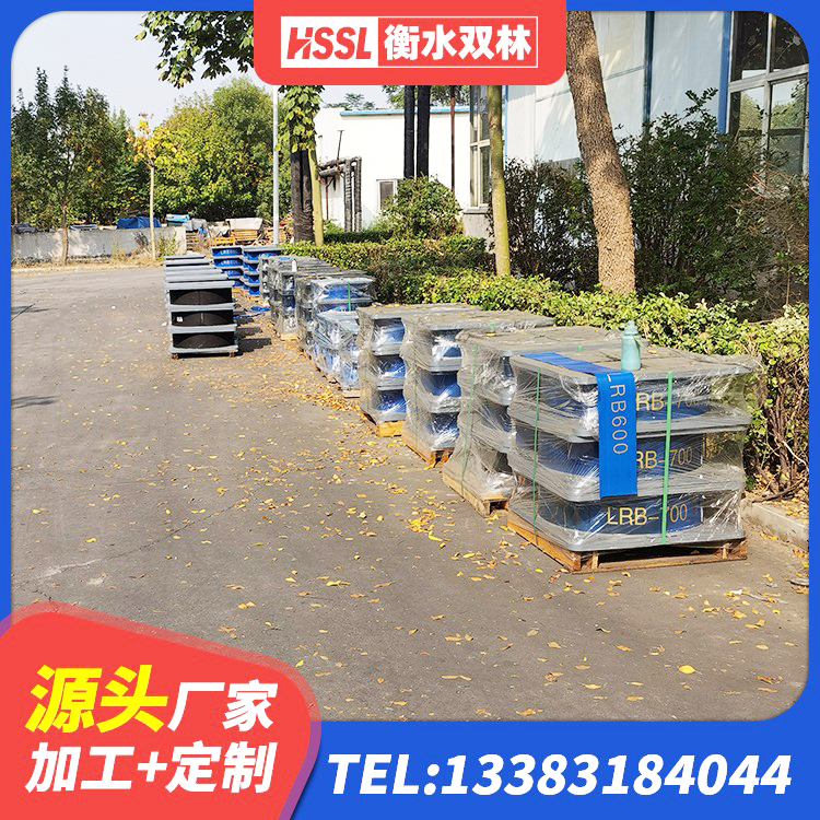 三都县建筑高阻尼隔震支座HDR厂家 三都县LNR600天然隔震支座生产厂家 三都县建筑橡胶抗震支座定制 三都县结构抗震支座 - 第6张